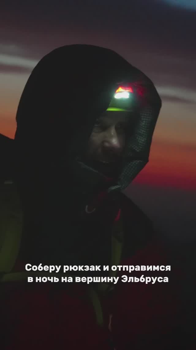 💪🏻 Эльбрус с севера! Смотрите фильм на нашем канале #elbrus #эльбрус #горы #путешествия