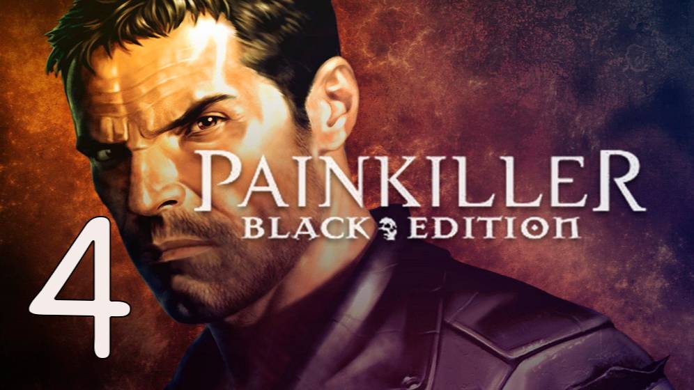 Прохождение Painkiller #4 Замок кошмаров