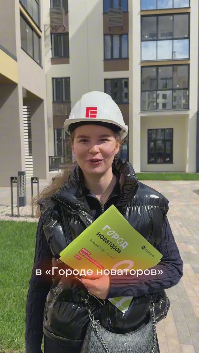 Как это было: экскурсии в ЖК «Город Новаторов» и ULTRAGRAD 🎬