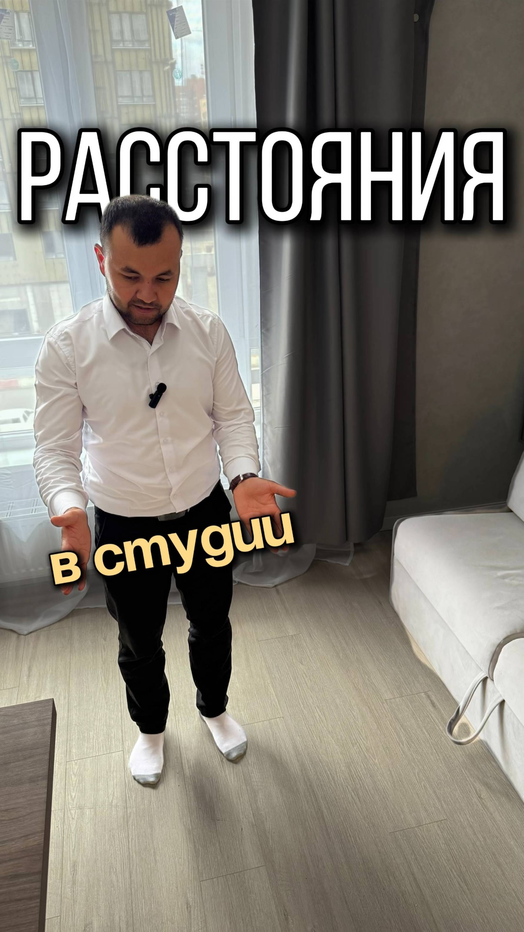 Студия: как уместить всё 📏