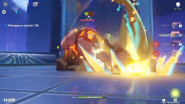 Genshin Impact спытания Эмилии