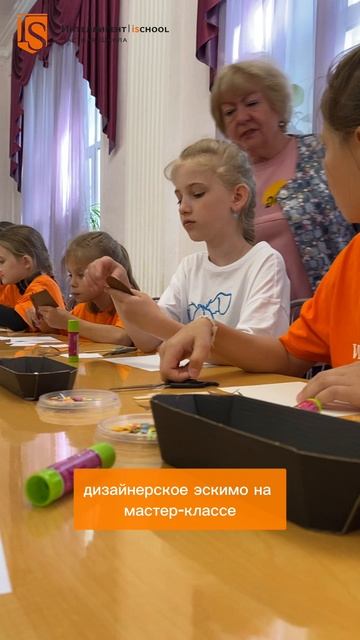 Всемирный День Мороженого в Летнем Городском Лагере Частной Школы ИНТЕЛЛИГЕНТ г. Солнечногорск🍦