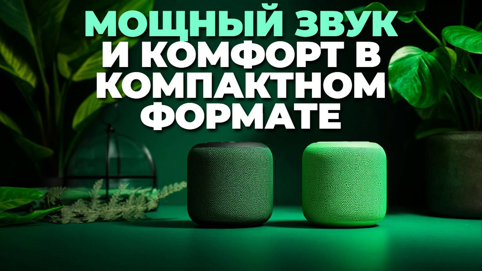 Какие портативные Bluetooth-колонки выбрать? Сравнение, тест и полезные советы! 📱🔊