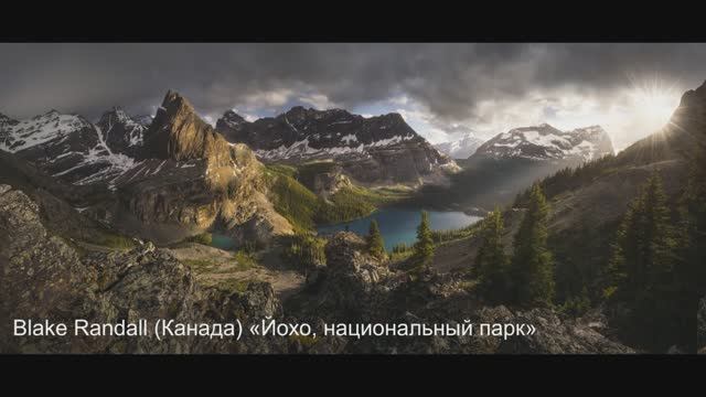 Об итогах Epson International Pano Awards 2023. Архив