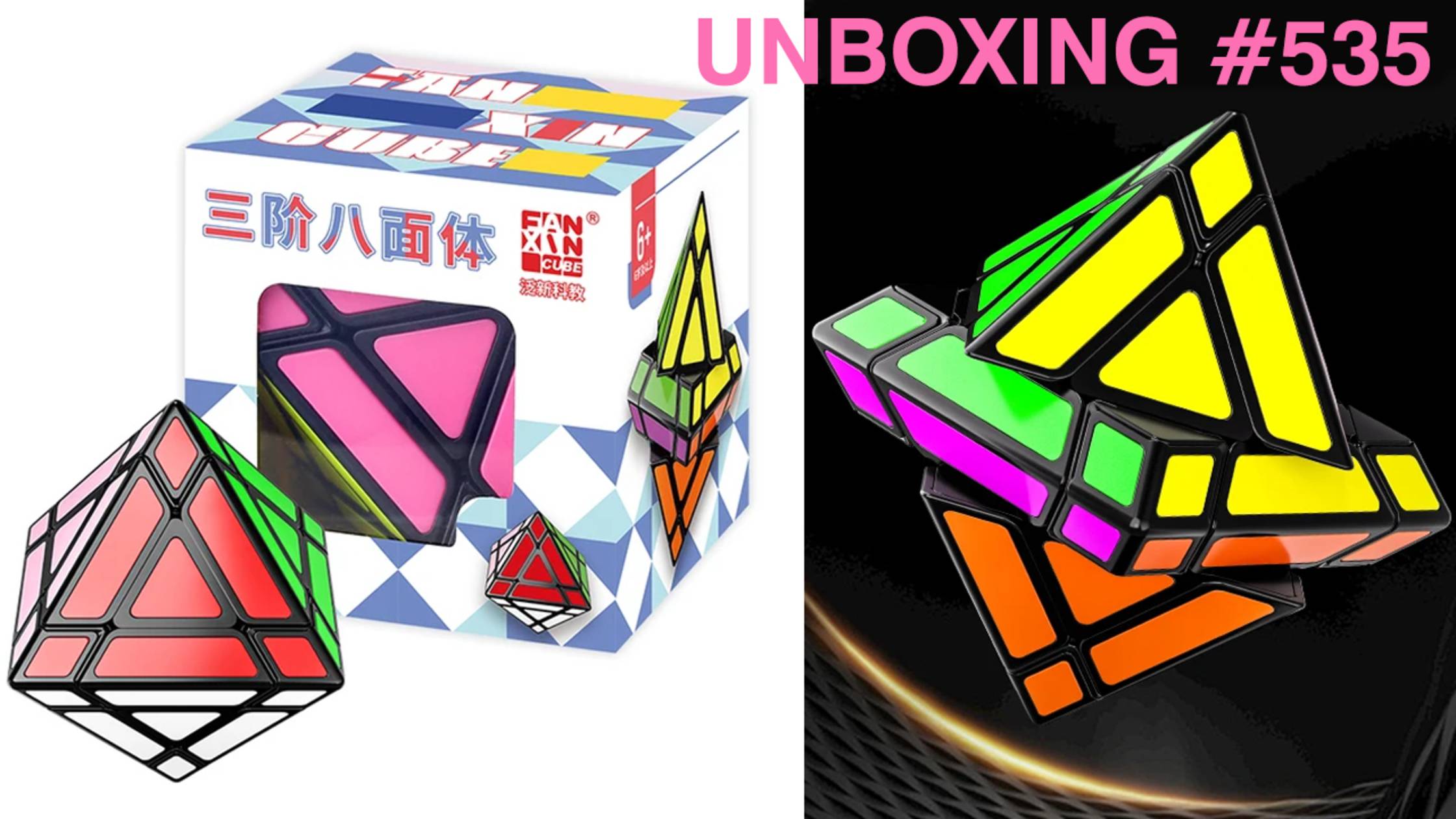 Unboxing №535 Октаэдр от Фанксин | FanXin Trajber's Octahedron | Fanxin FTO 3x3