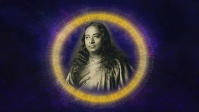 Бог как АУМ ТАТ САТ. Парамханса Йогананда