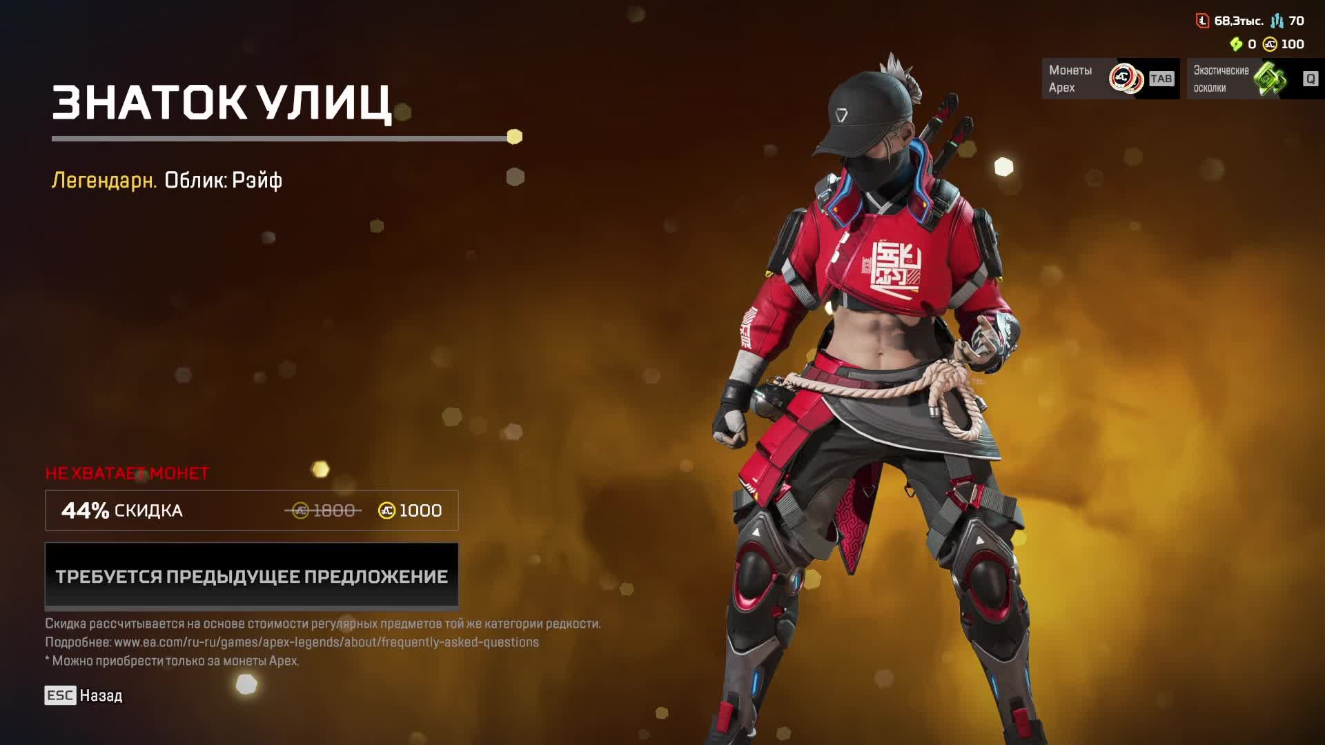 Играем в Apex Legends #2 #nikitamyplay #games #gaming #игры #broadcast #трансляция