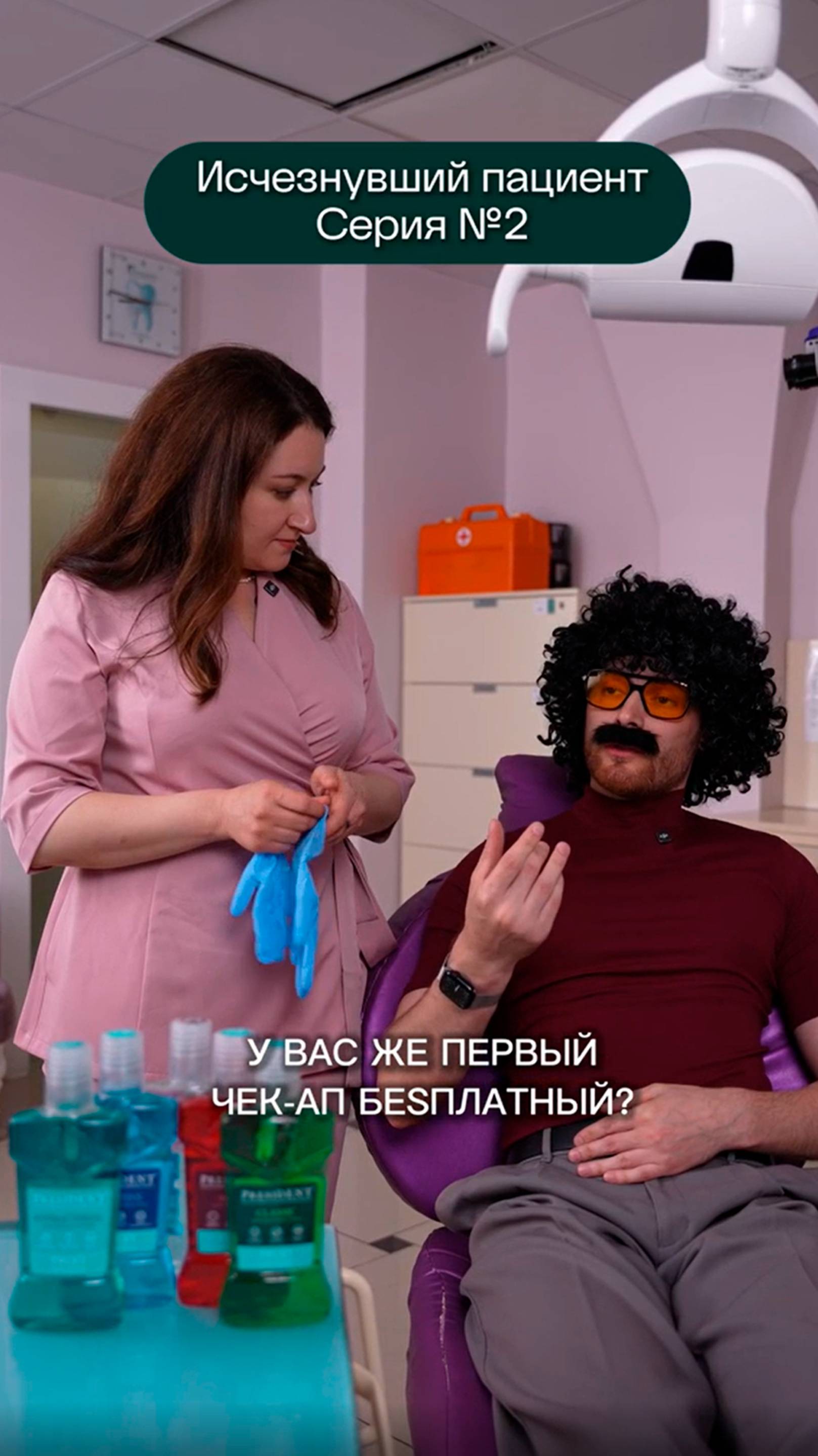 Сериал Исчезнувший пациент| Серия 2 | Новый день - новый пациент! 💚