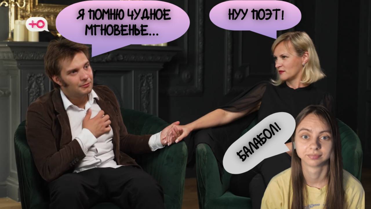 ОБЗОР НЕРАВНЫЙ БРАК 2 СЕЗОН 5 ВЫПУСК