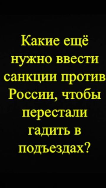 Мозгоправ самоубился. Книга первая. Вопрос 82