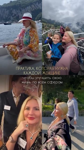 Практика, которая нужна каждой женщине! Смотри в описании