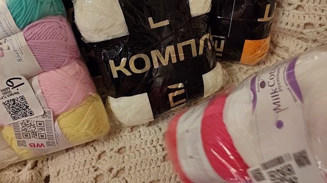 распаковка пряжи