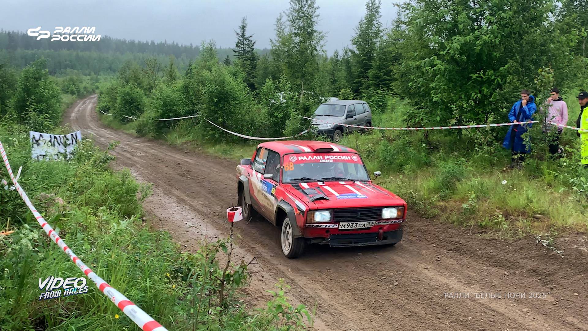 Александр Малышев / Надежда Суворова. Ралли "БЕЛЫЕ НОЧИ 2025".