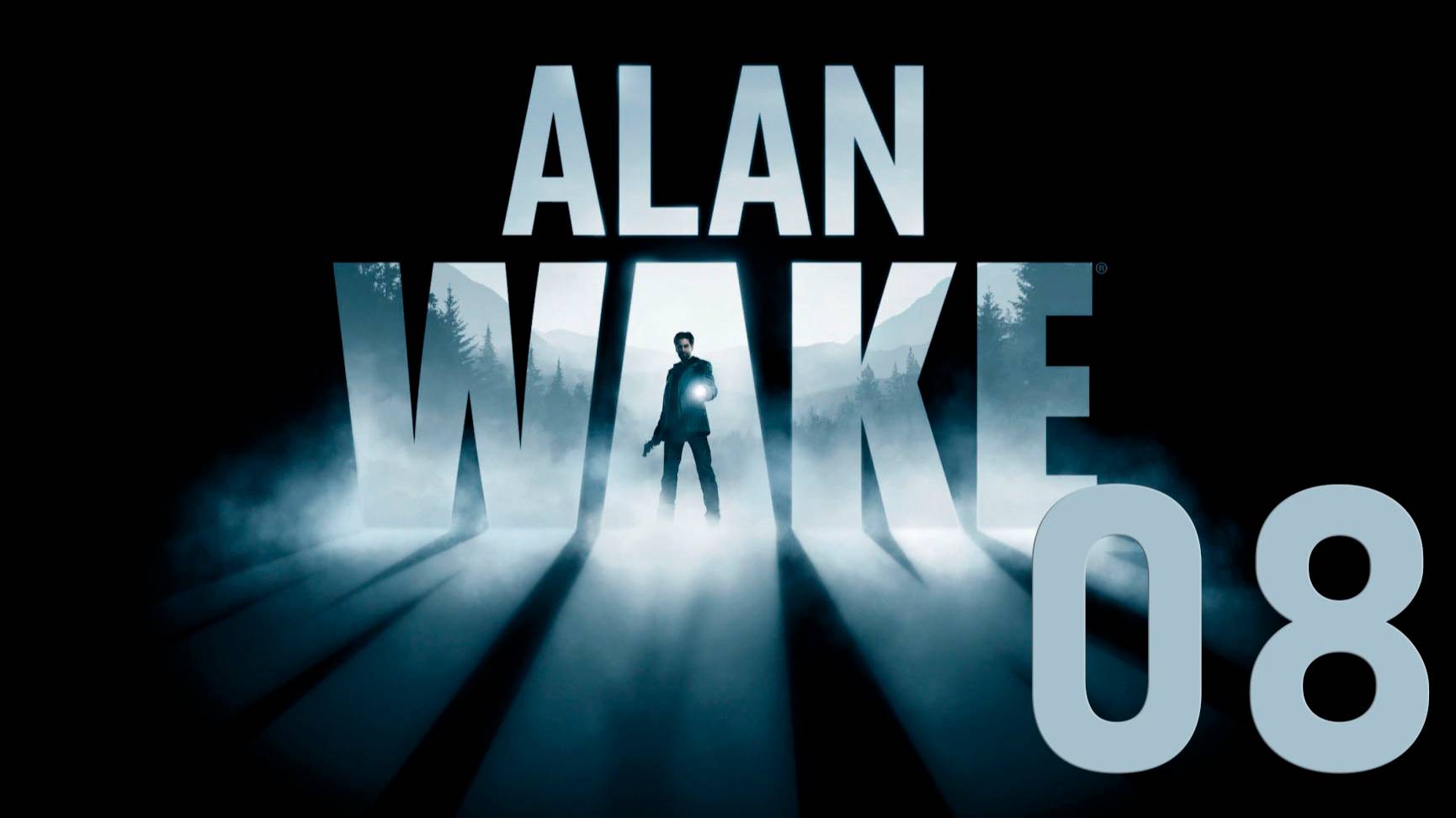 Alan Wake. Серия 08 (Эпизод 5. Щелкунчик) [Начало]