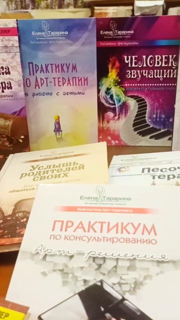 Елена Тарарина обзор книг