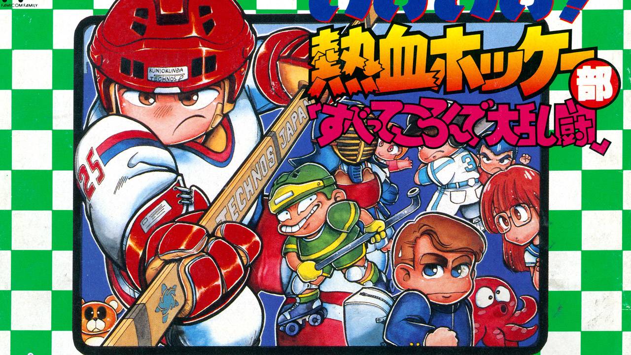 Ike Ike! Nekketsu Hockey Bu: Subette Koronde Dairantō ("Нэккецу Хоккей") - на русском языке