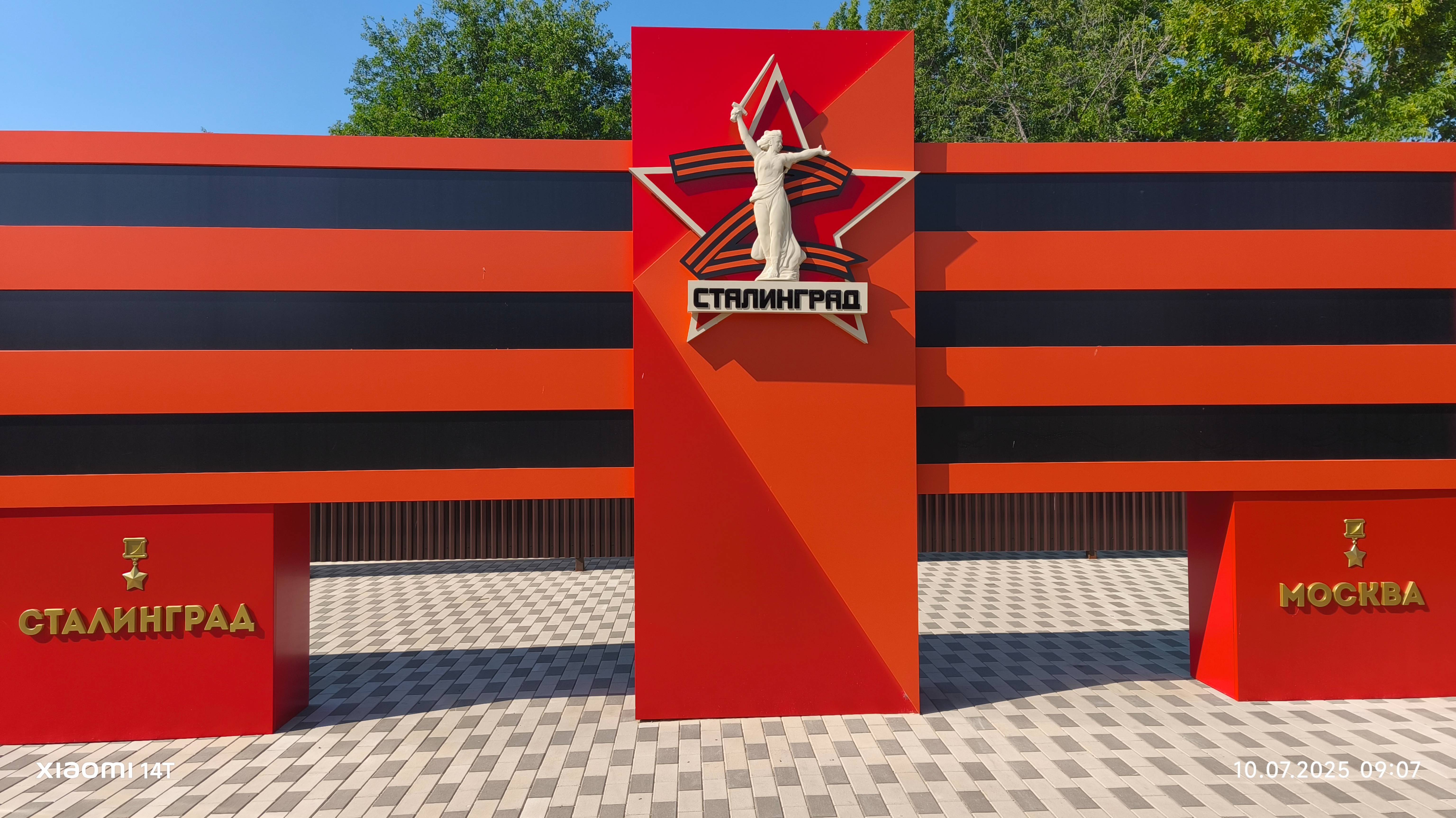 Обзор Площади Героев Сталинграда! В Станице Луганской! | HDR10+