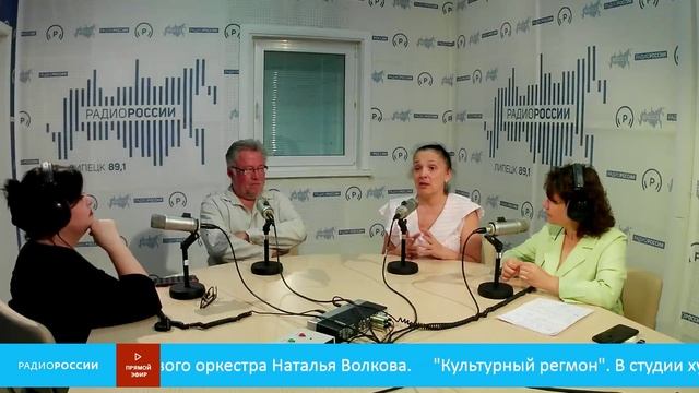 Культурный регион. Сосновская, Барков и солистка Волкова