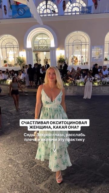 🔥Эта практика в  описании улучшит вашу жизнь по всем направлениям: отношения, самооценка, деньги