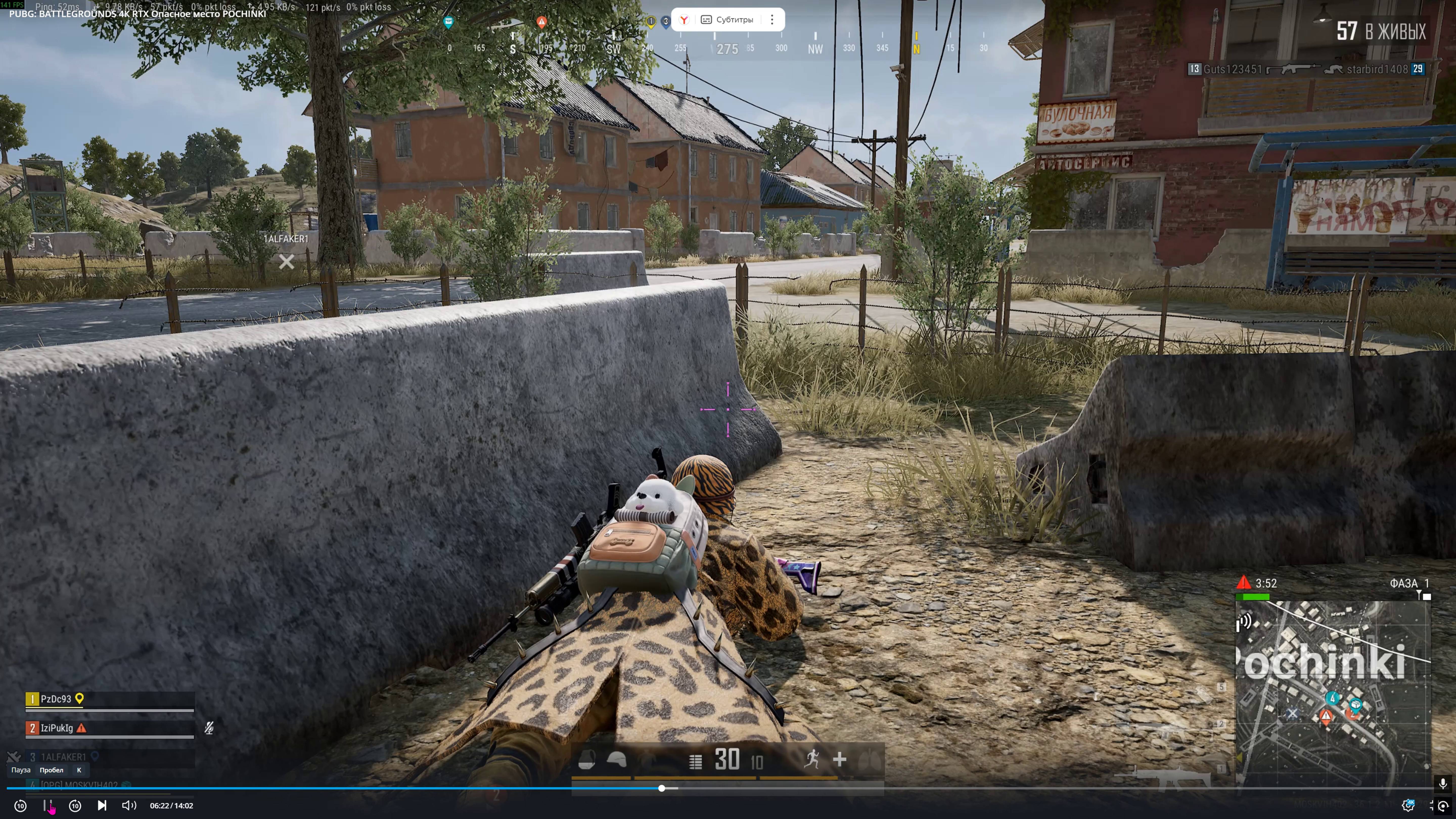 PUBG: BATTLEGROUNDS 4К RTX Опасное место  POCHINKI