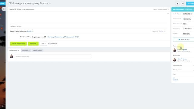 2.1. Задачи. Что это такое