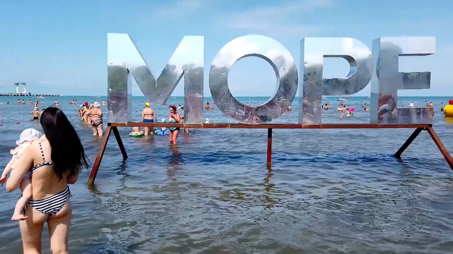 Анапа! Наших людей мазутом не напугаешь😂👍