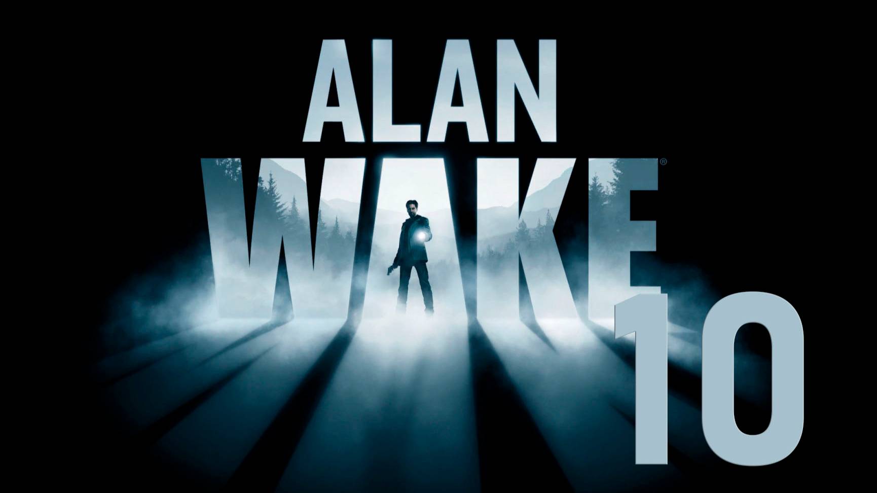 Alan Wake. Серия 10 (Эпизод 6. Погружение) [Начало]