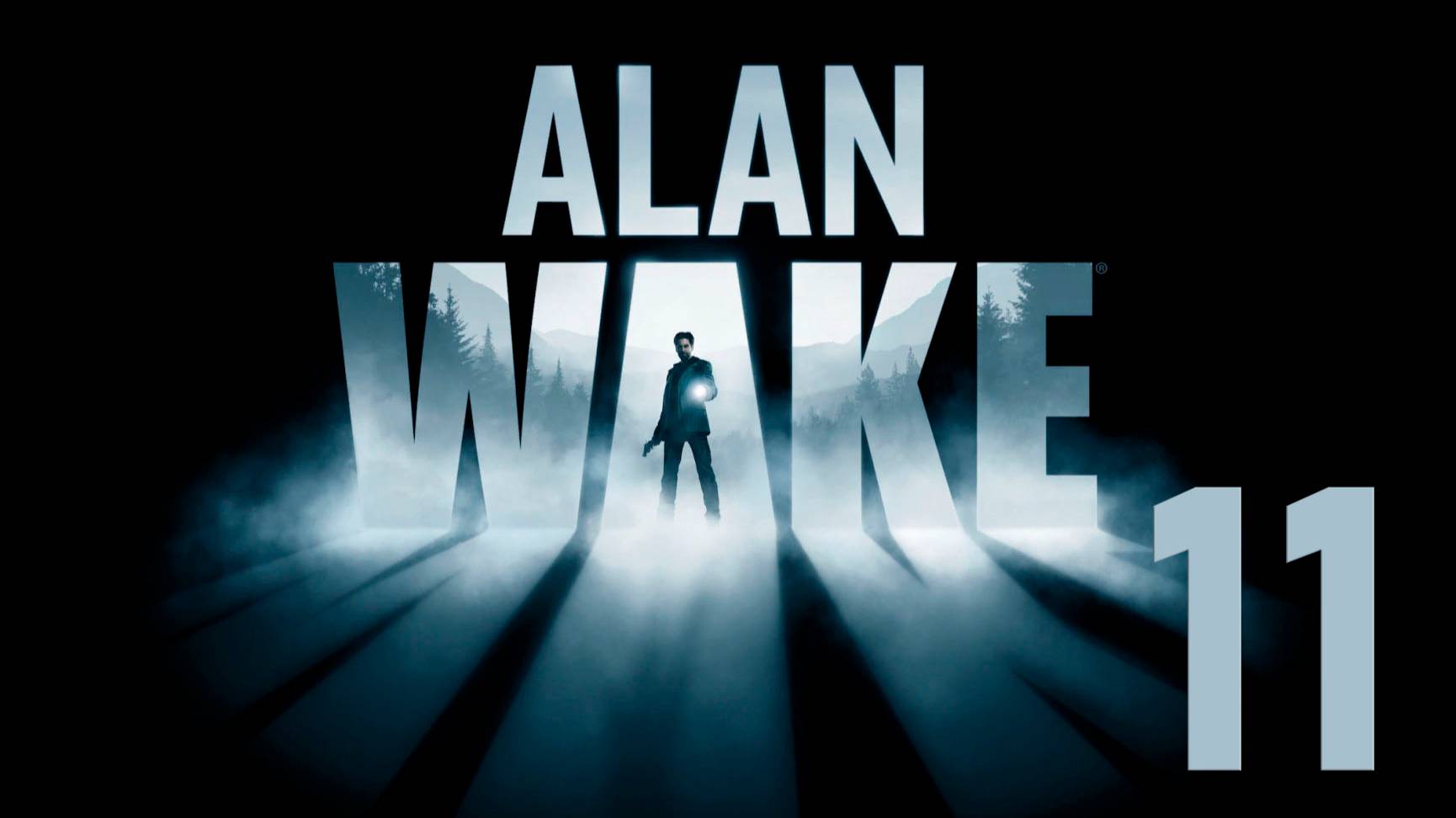 Alan Wake. Серия 11 (Эпизод 6. Погружение) [Окончание]