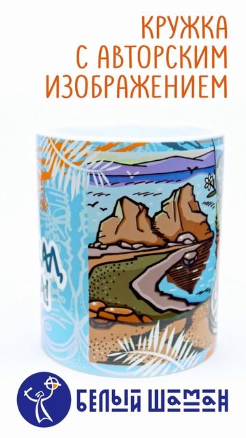 Кружка ТРЭВЕЛ (голубая)