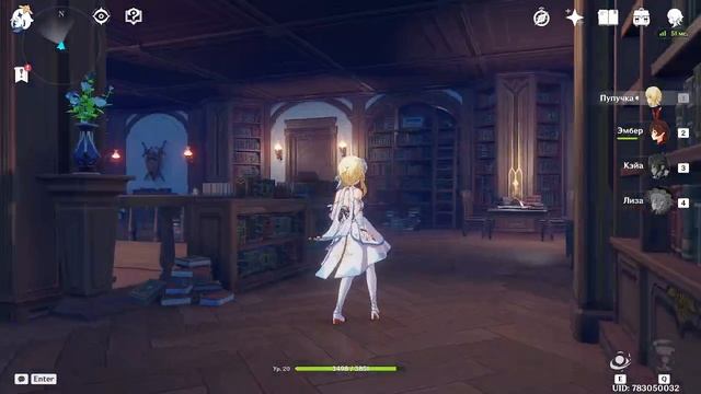 Genshin Impact нужно пройти пару уровней