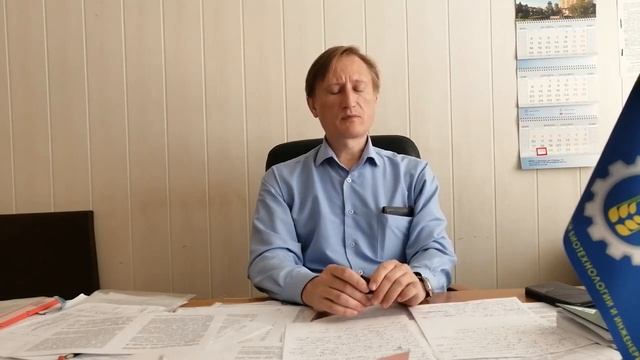 Конcультация по направлению подготовки магистратуры 15.04.02 Технологические машины и оборудование