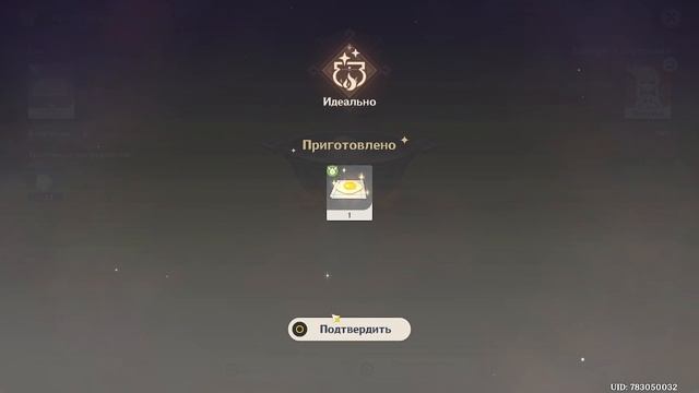 Genshin Impact так поиграла