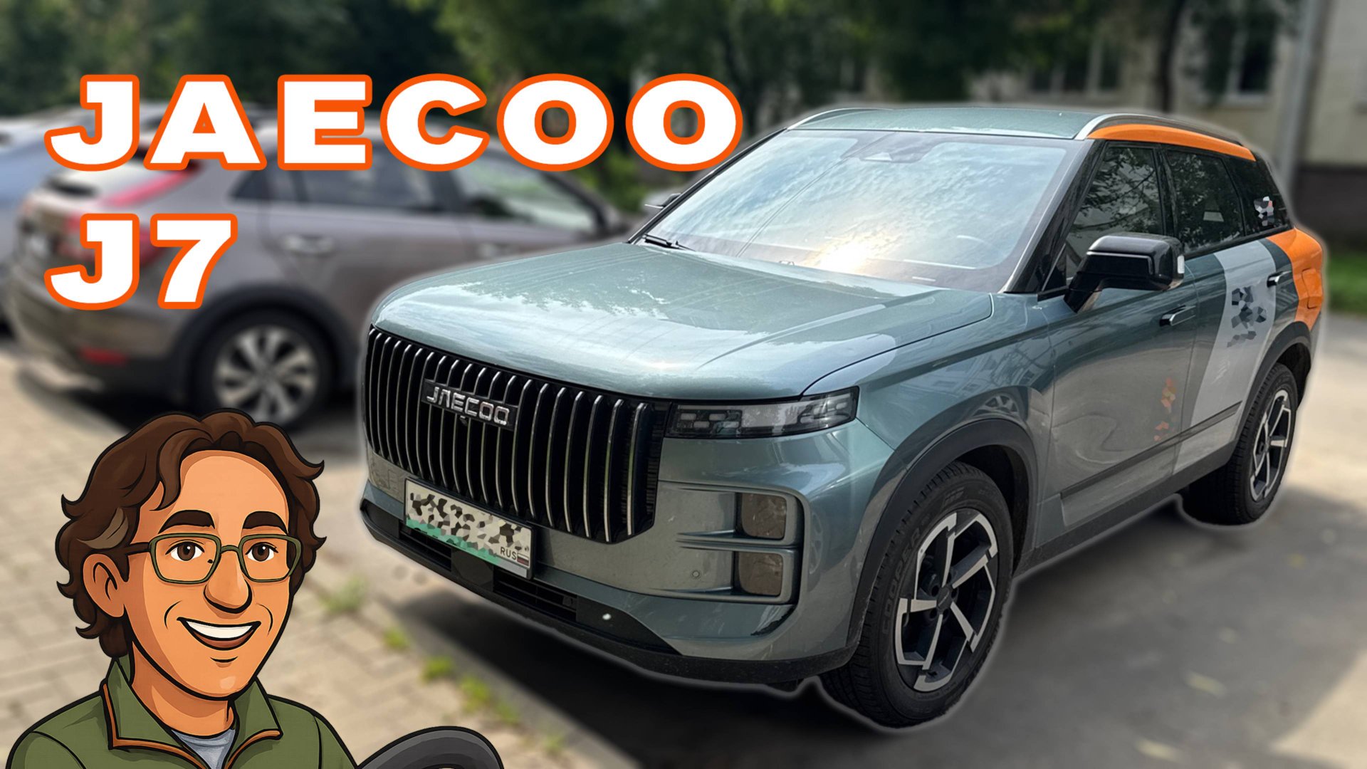 JAECOO J7 — а он красив!