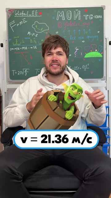 ⚡ЖМИ СЮДА!⚡ Здесь Открытый Курс по Физике: +20 баллов за 4 дня 🔥