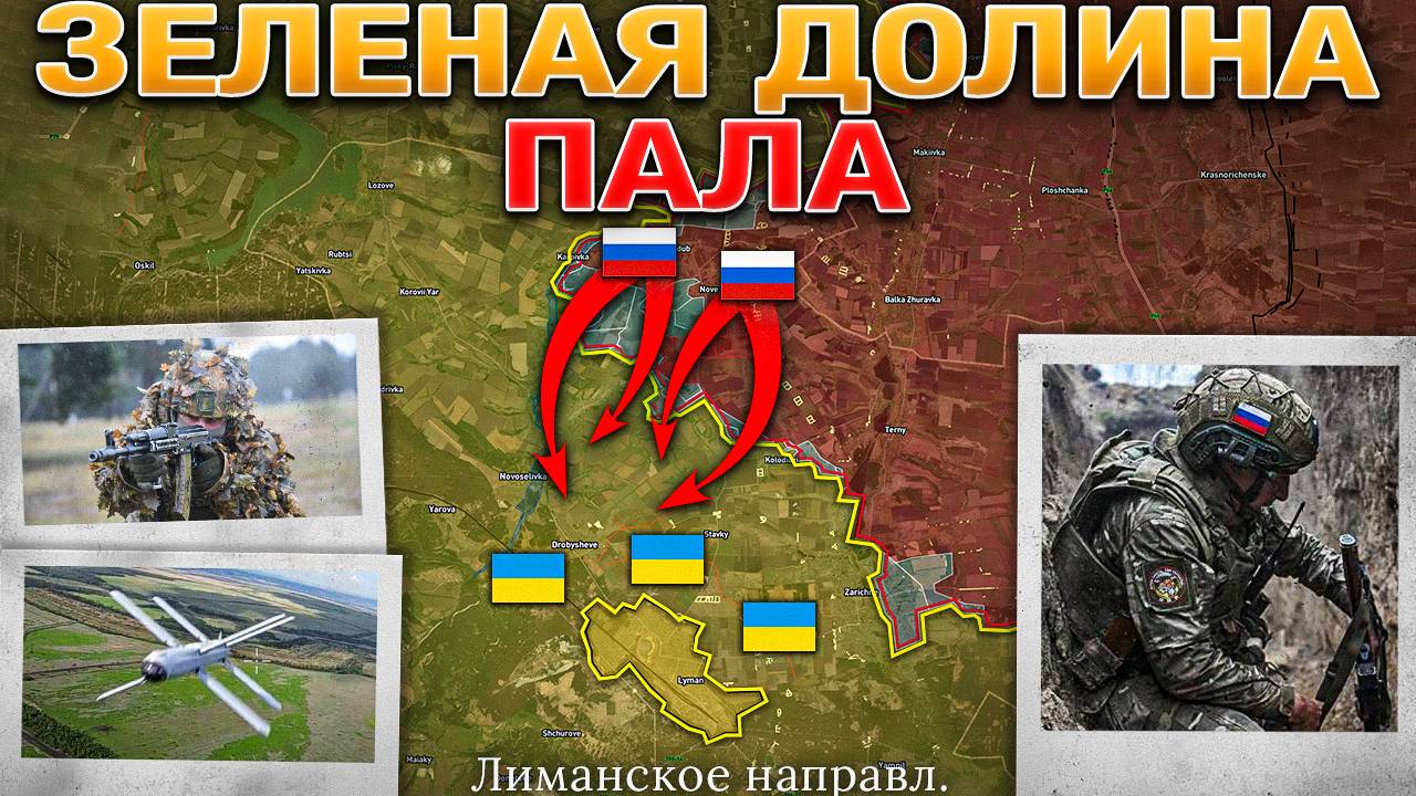 Очередной Массированный Удар По Киеву💥🚀ВСРФ Продвигаются К Лиману⚔️🏃♂️ Военные Сводки 11.07.2025