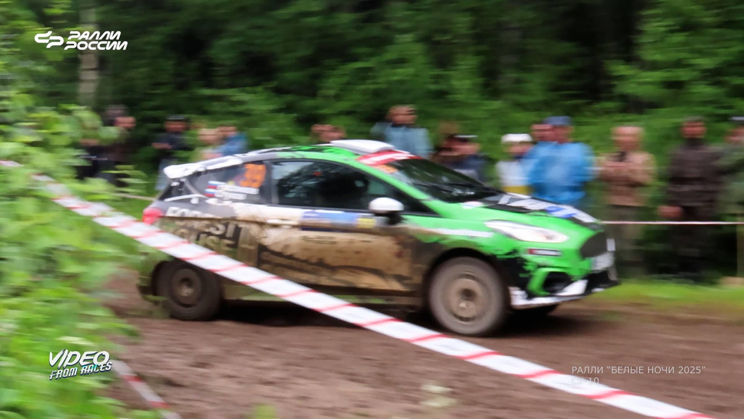 СУ-10 (1-я камера). Ралли "БЕЛЫЕ НОЧИ 2025".