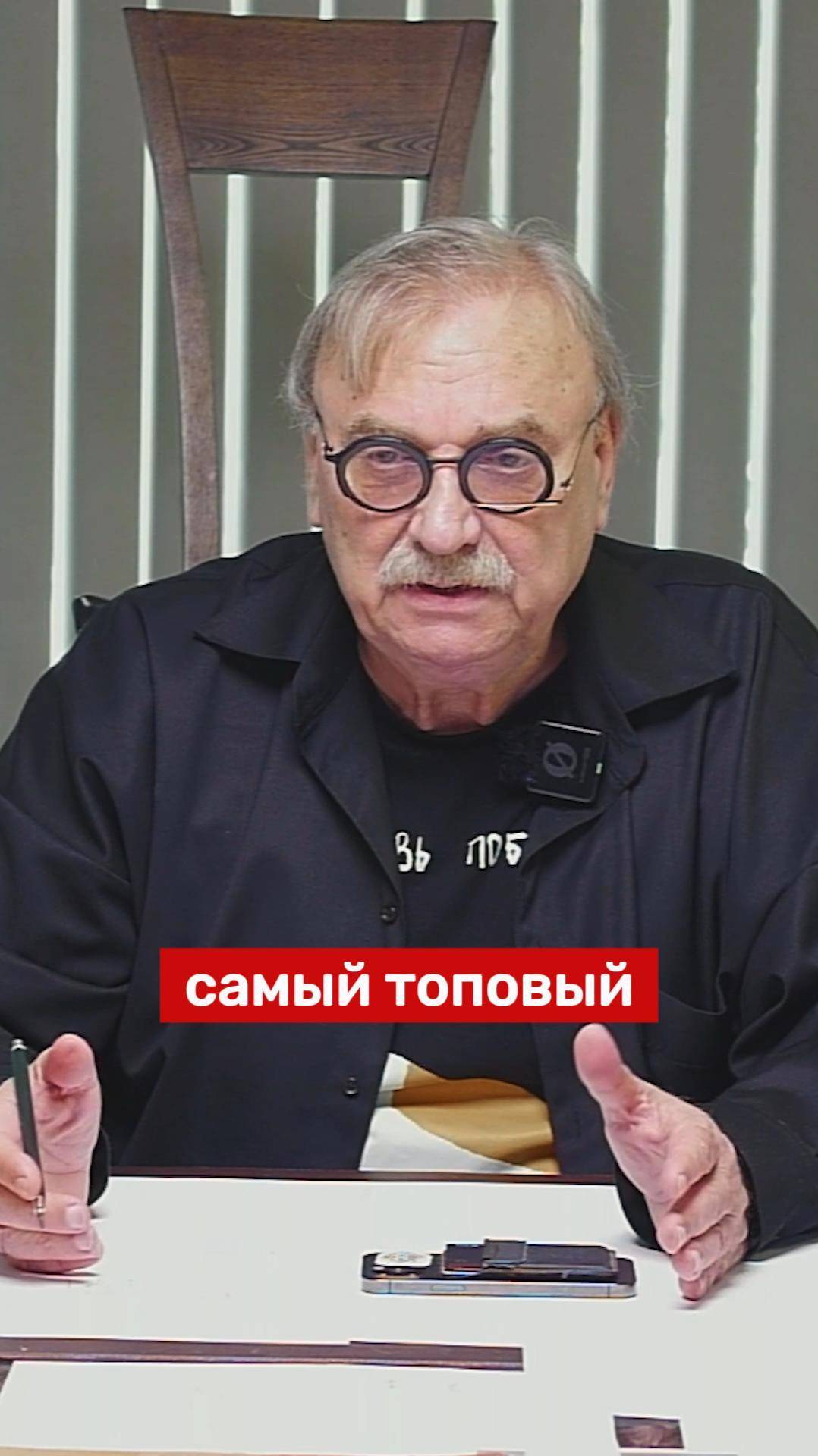 ФАЛЬЦ САМЫЙ ТОПОВЫЙ?