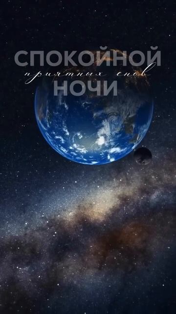 #добрыхсновидений