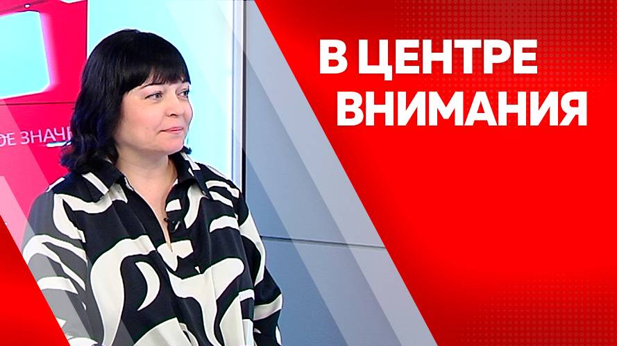 В центре внимания. Наталья Михайлова