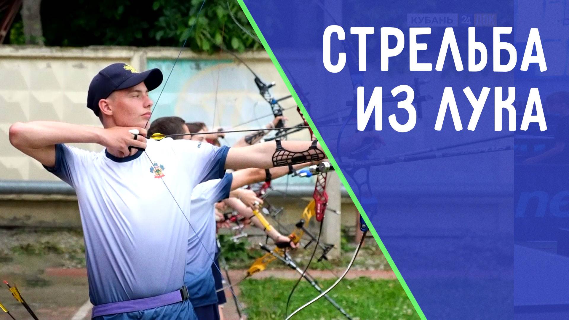 Интересный отдых в Тихорецком районе! Махнем Отдохнем