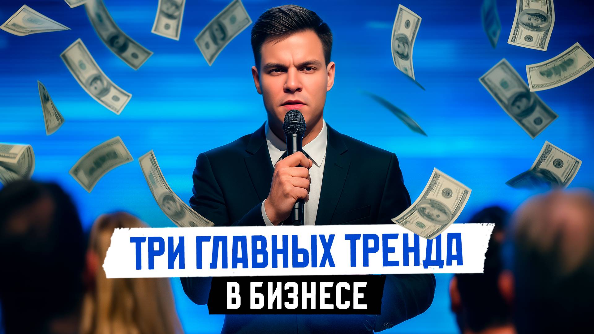 ПСБ на выставке «Иннопром-2025» назвали топ новых инструментов для бизнеса