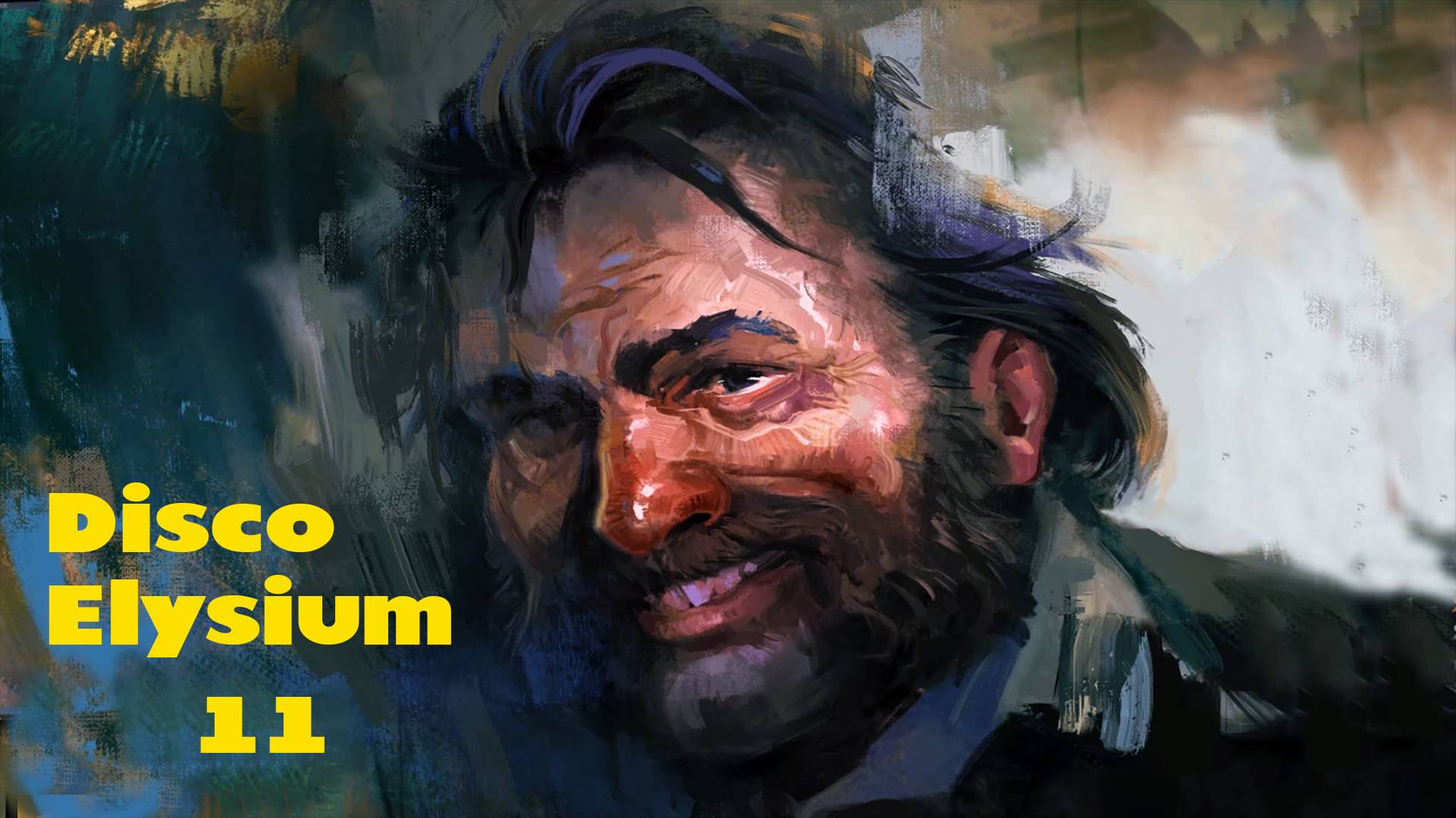 Disco Elysium № 11 (ПЕРВЫЙ ДЕНЬ ПОДХОДИТ К КОНЦУ)