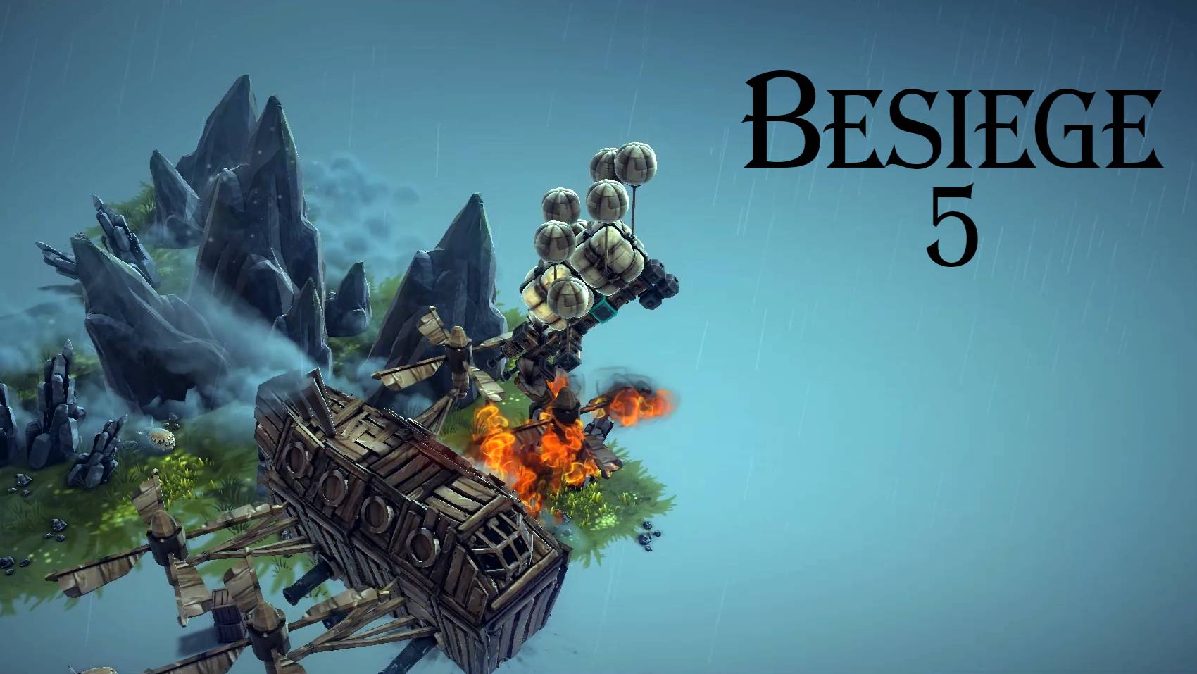 Besiege № 5 (ВОЗДУШНЫЙ БОЙ)