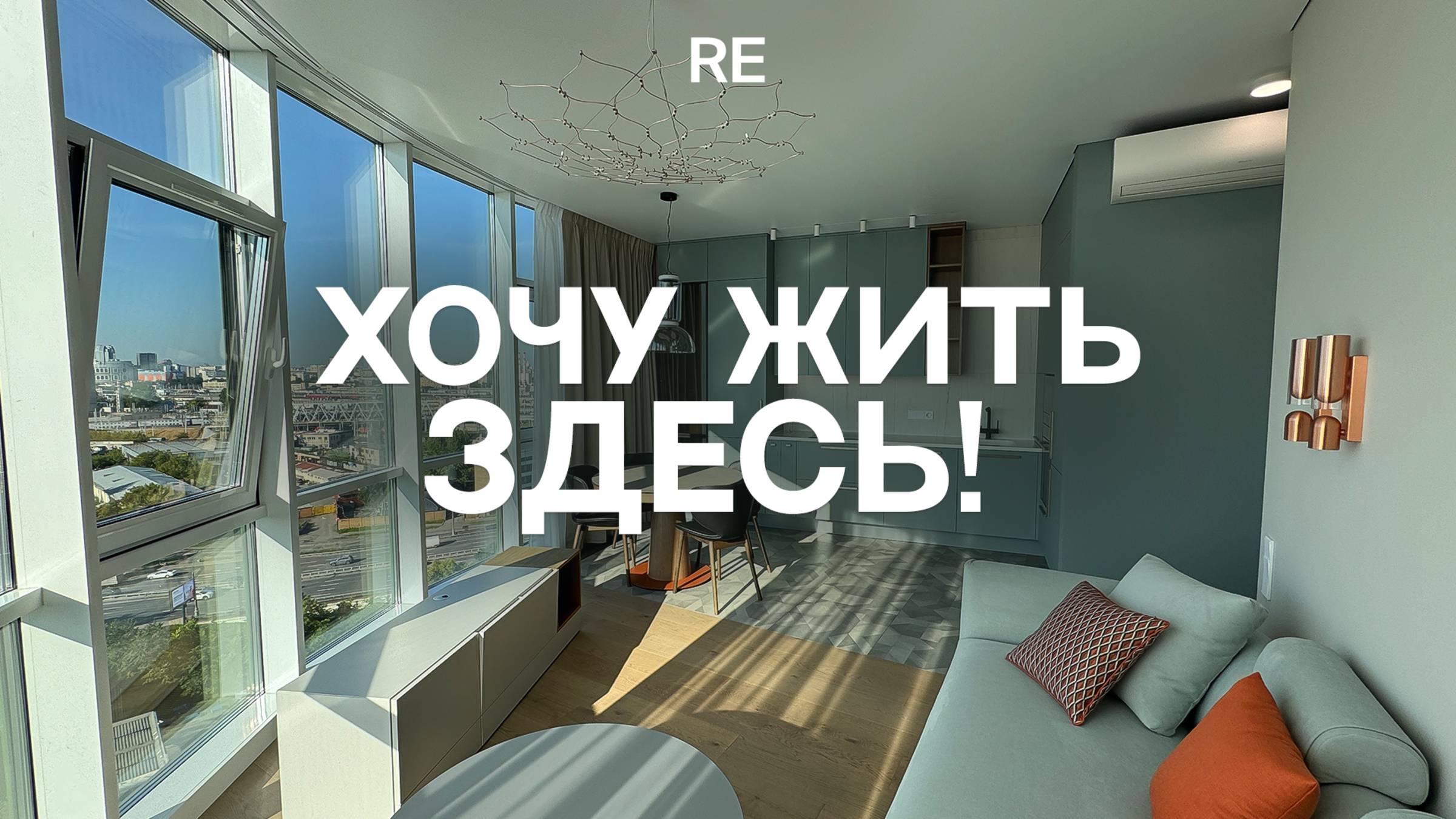 ВОТ КАК ВЫГЛЯДИТ КВАРТИРА, В КОТОРОЙ ХОЧЕТСЯ ЖИТЬ. Обзор идеального ремонта для семьи