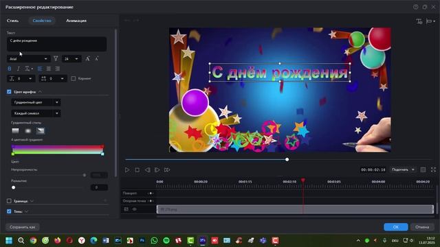 Cyberlink PowerDirector 2025  Часть 9 Заставки и Экспорт проекта  слайд шоу в готовое  видео