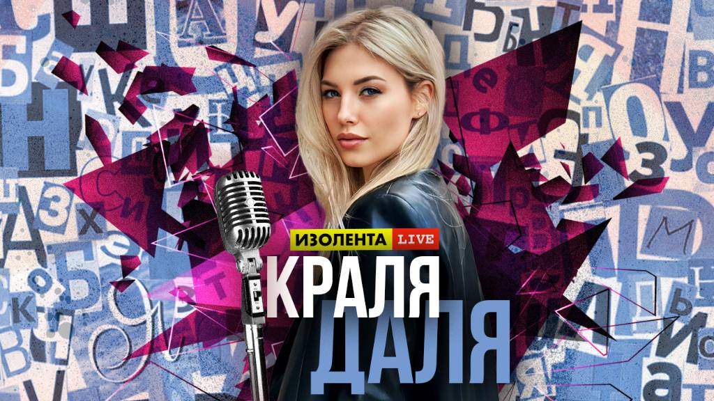 В Индонезии вырос интерес к русскому языку после визита В.В. Путина | Краля Даля | ИзолентаLive