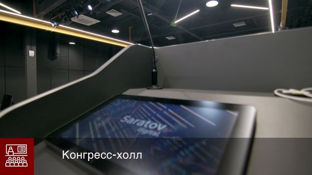 03 20 Технопарк