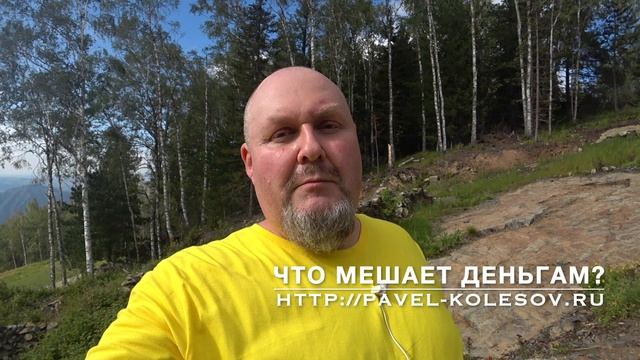 Деньги – что мешает вам зарабатывать:неявный фактор. Внутренний Ребенок и Взрослый – чьи деньги?