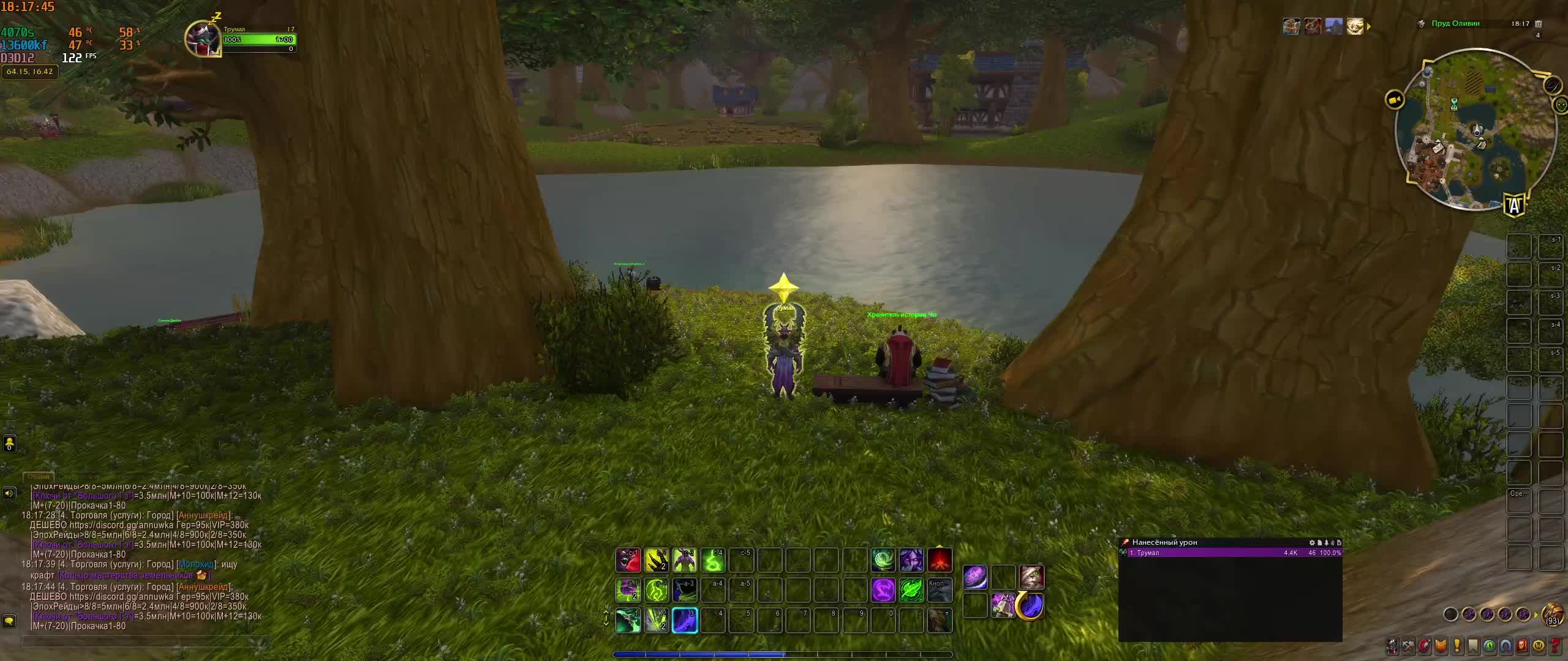 WoW (Историческая компания) - Закрываем квесты классики у Альянса