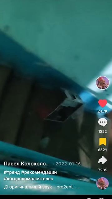 🤣когда сломался телек🤣